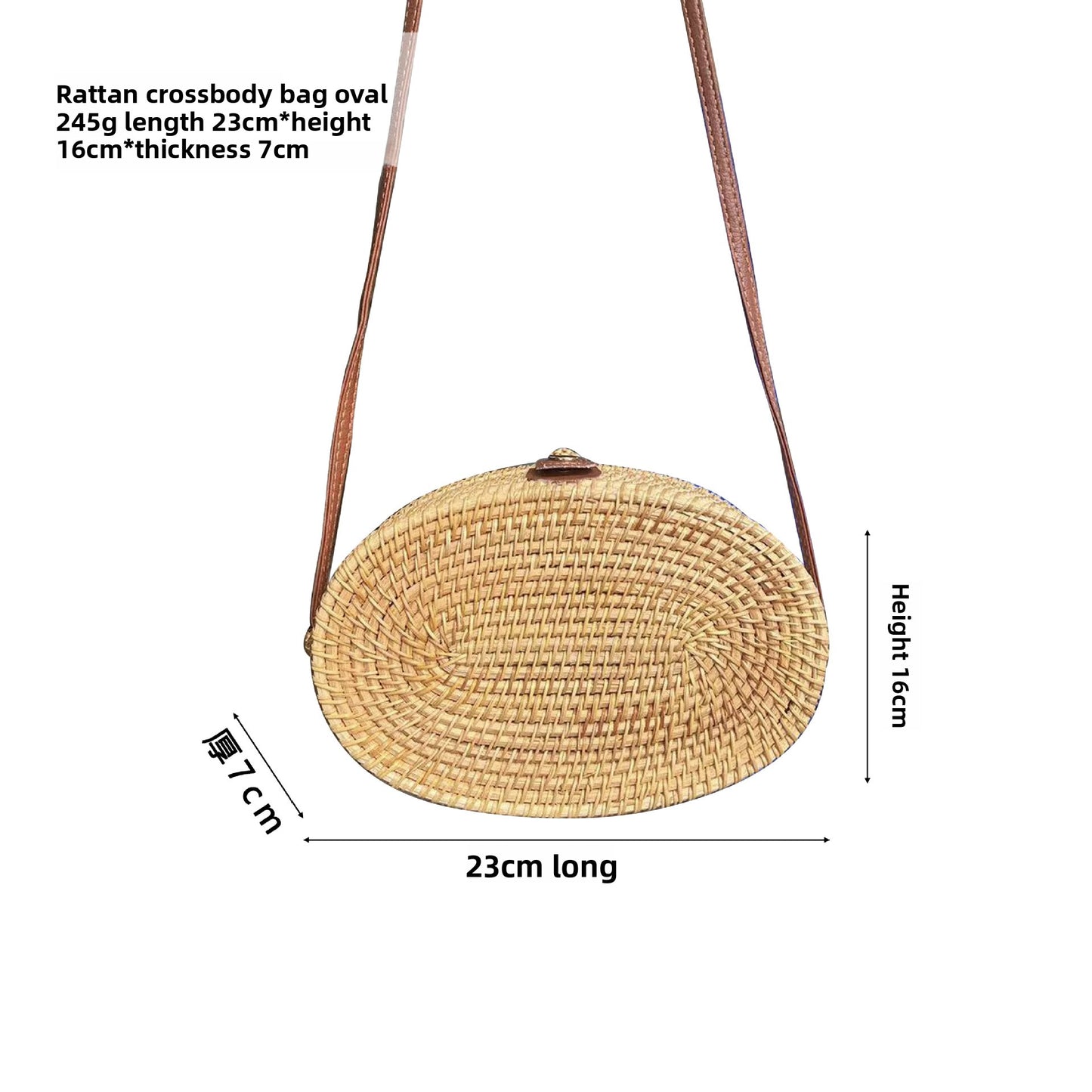 Vintage rattan crossbody bag