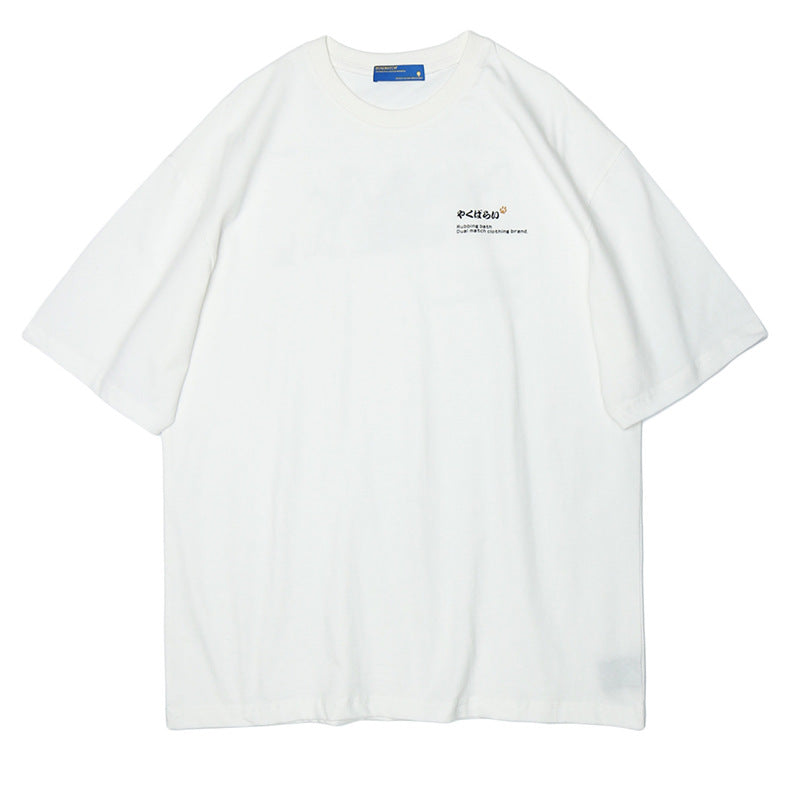 Men's Loose Couple Fit Short Sleeve T-Shirt
