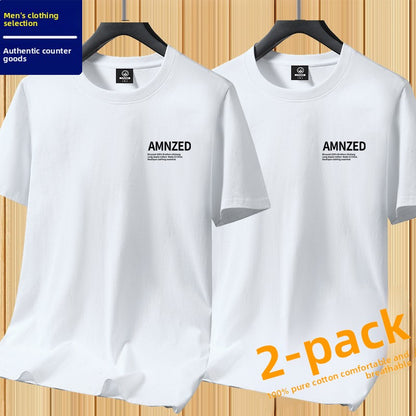 Short-Sleeve T-Shirt